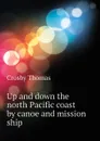 Up and down the north Pacific coast by canoe and mission ship - Crosby Thomas