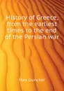 History of Greece, from the earliest times to the end of the Persian war - Max Duncker