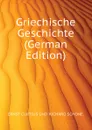 Griechische Geschichte - Curtius Ernst