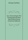 Zur Chronologie Der Indogermanischen Sprachforschung (German Edition) - Georg Curtius