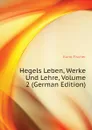 Hegels Leben, Werke Und Lehre, Volume 2 - Куно Фишер