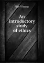 An introductory study of ethics - Fite Warner