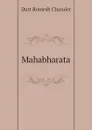 Mahabharata - Dutt Romesh Chunder