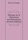 Histoire de la litterature revolutionnaire - Duval Georges