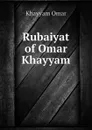 Rubaiyat of Omar Khayyam - Khayyam Omar