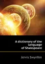 A dictionary of the language of Shakspeare - Jervis Swynfen