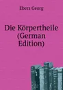 Die Korpertheile (German Edition) - Georg Ebers