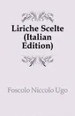 Liriche Scelte (Italian Edition) - Foscolo Niccolo Ugo