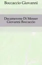 Decamerone Di Messer Giovanni Boccaccio - Boccaccio Giovanni