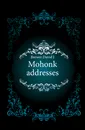 Mohonk addresses - David J. Brewer