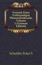 Versuch Einer Vollstandigen Thierseelenkunde, Volume 1 (German Edition) - Peter S. Scheitlin