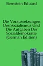 Die Voraussetzungen Des Sozialismus Und Die Aufgaben Der Sozialdemokratie (German Edition) - Bernstein Eduard