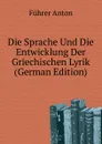 Die Sprache Und Die Entwicklung Der Griechischen Lyrik  (German Edition) - Führer Anton