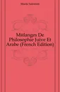Melanges De Philosophie Juive Et Arabe (French Edition) - Munk Salomon