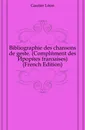 Bibliographie des chansons de geste. (Complement des Epopees francaises) (French Edition) - Gautier Léon