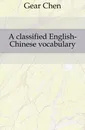 A classified English-Chinese vocabulary - Gear Chen
