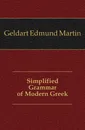 Simplified Grammar of Modern Greek - Geldart Edmund Martin