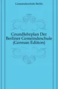 Grundlehrplan Der Berliner Gemeindeschule - Gemeindeschule Berlin