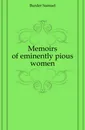 Memoirs of eminently pious women - Burder Samuel