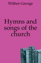 Hymns and songs of the church - Wither George