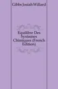 Equilibre Des Systemes Chimiques (French Edition) - Gibbs Josiah Willard