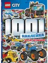 LTS-11 Книга с наклейками LEGO CITY - 1001 НАКЛЕЙКА. КРУТЫЕ АВТОМОБИЛИ - Ameet Studio