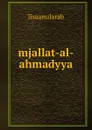 mjallat-al-ahmadyya - lisaanularab