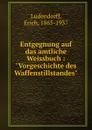 Entgegnung auf das amtliche Weissbuch - Erich Ludendorff