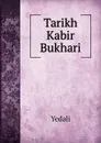 Tarikh Kabir Bukhari - Yedali
