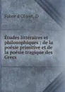 Etudes litteraires et philosophiques - Fabre d'Olivet