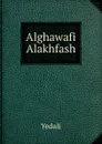 Alghawafi Alakhfash - Yedali