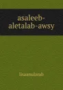 asaleeb-aletalab-awsy - lisaanularab