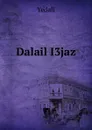 Dalail I3jaz - Yedali