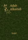Adab Alkaitab - Yedali