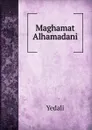 Maghamat Alhamadani - Yedali