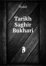 Tarikh Saghir Bukhari - Yedali