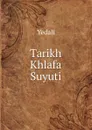 Tarikh Khlafa Suyuti - Yedali
