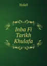 Inba Fi Tarikh Khulafa - Yedali