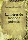 Lumieres du monde - Paul Castiaux