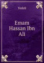 Emam Hassan Ibn Ali - Yedali