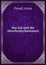 Das Ich und die Abwehrmechanismen - Anna Freud