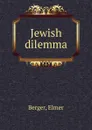 Jewish dilemma - Elmer Berger