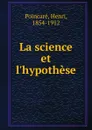 La science et l.hypothese - Henri Poincaré