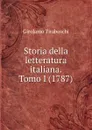 Storia della letteratura italiana. Tomo I (1787) - Girolamo Tiraboschi