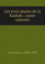 Les trois dames de la Kasbah - Pierre Loti