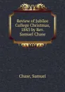 Review of Jubilee College Christmas, 1843 by Rev. Samuel Chase - Samuel Chase