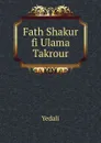 Fath Shakur fi Ulama Takrour - Yedali