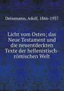 Licht vom Osten - Adolf Deissmann