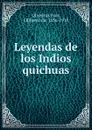 Leyendas de los Indios quichuas - Oliveira Cézar