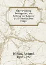 Uber Platons Protagoras - Richard Schöne